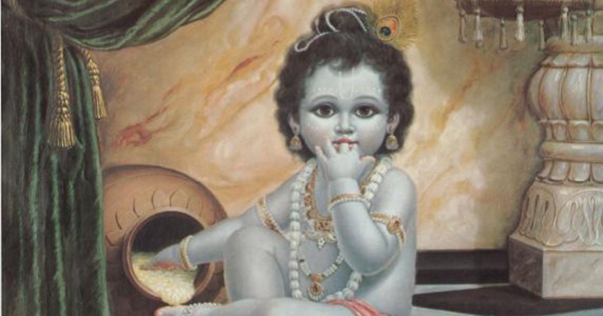 The Hare Krishna Movement