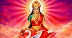 Gayatri Mantra