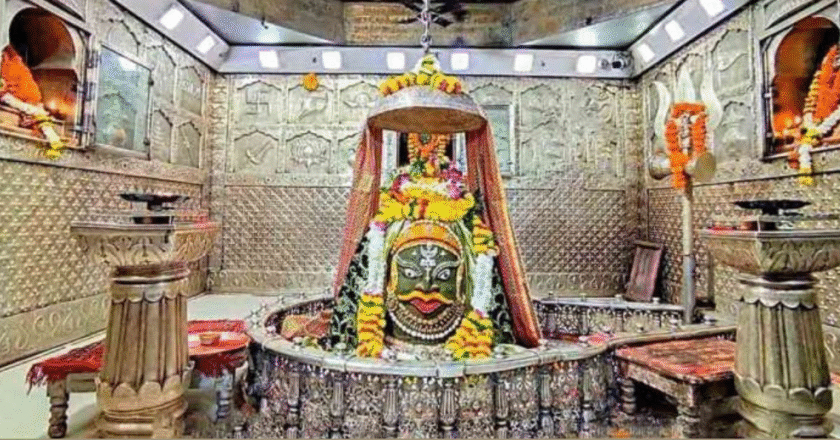Mahakaleshwar: Ujjain, Madhya Pradesh