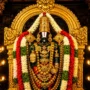 tirupati balaji