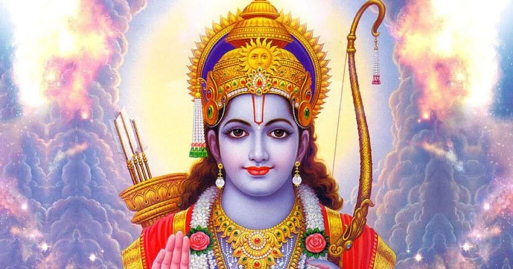 Rama Avatar