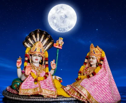 Jyeshtha Purnima 2026