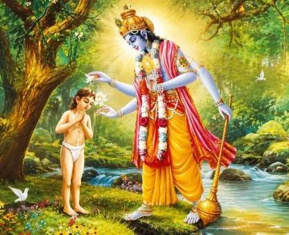 Shravan Putrada Ekadashi